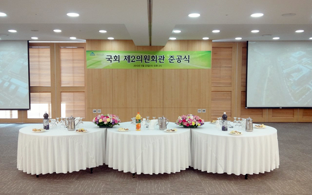 ()ѱ۷ιĿ´̼Ǳȸ2ǿȸ ذ